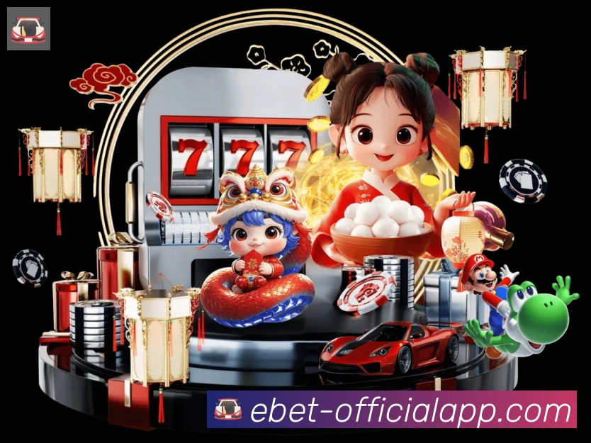 App 展示图